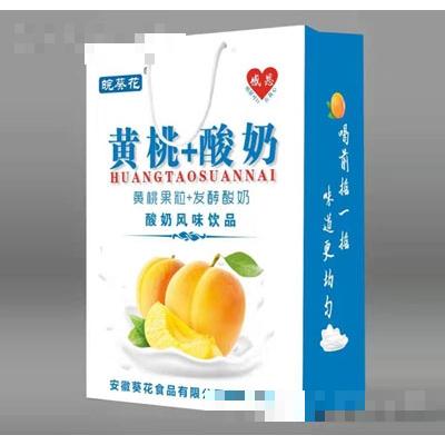 安徽葵花食品有限公司