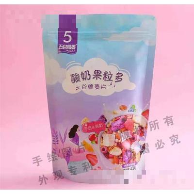 棗莊市維仕利食品有限公司