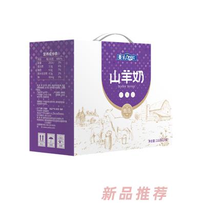 陜西定邊乳業(yè)秦乳事業(yè)部