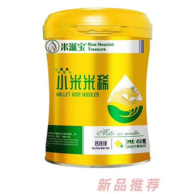 江西米滋寶生物科技有限公司