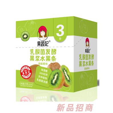 果蔬妃乳酸菌發(fā)酵果漿水果條-獼猴桃味