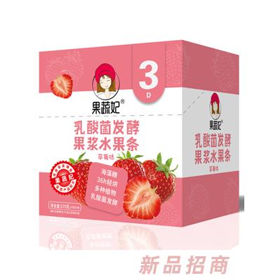果蔬妃乳酸菌發(fā)酵果漿水果條-草莓味