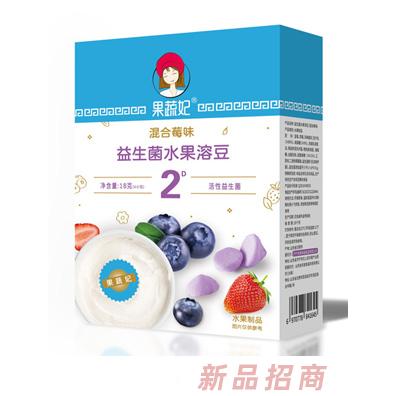 果蔬妃益生菌水果溶豆-混合莓味