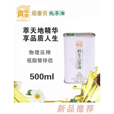 北京迎鑾貢生物科技發(fā)展有限公司