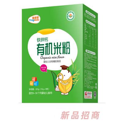 童嘟嘟鐵鋅鈣有機(jī)米粉 盒裝
