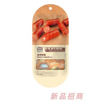美姬美兮原味炭火烤腸