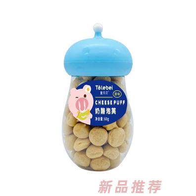 童樂貝奶酪泡芙原味
