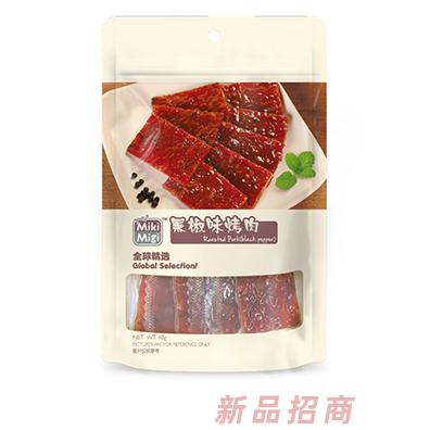 美姬美兮黑椒味烤肉