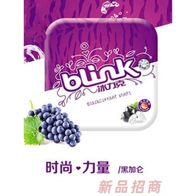 冰力克薄荷糖 黑加侖