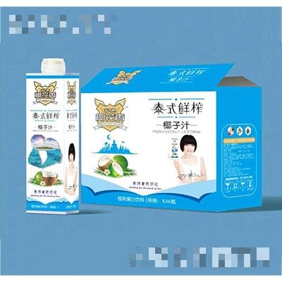 海南妙潔實業(yè)有限公司