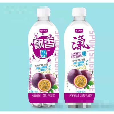 魔力喚醒（深圳）食品飲料有限公司