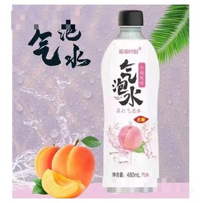 吸喵時刻蘇打氣泡水白桃風(fēng)味