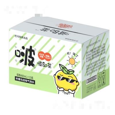 上海鉑全飲料有限公司