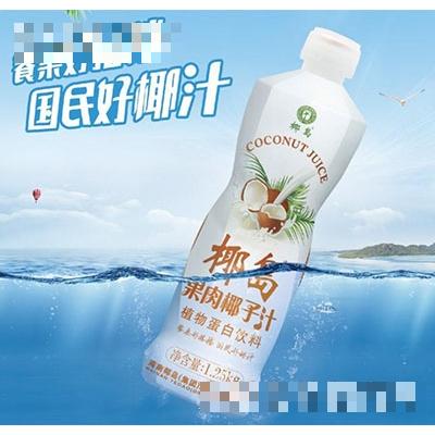 海南椰島食品飲料有限公司