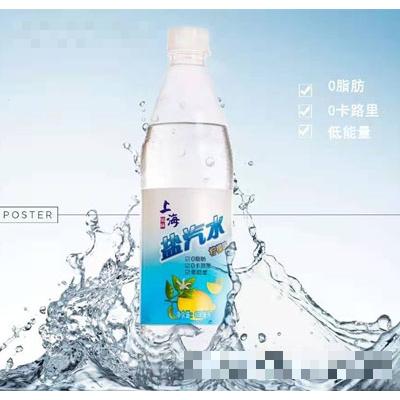 圣鋪上海鹽汽水