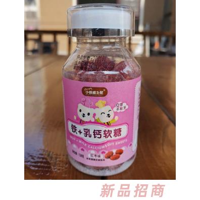 長春哆哆星貿(mào)易有限公司