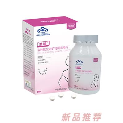 寶譽(yù)健康科技（上海）有限公司