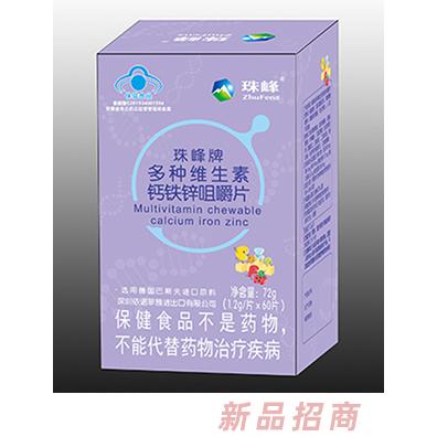 安徽珠峰生物科技有限公司