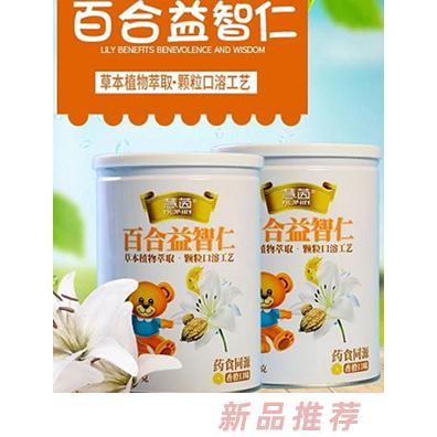 廣州慧初生物科技集團(tuán)有限公司