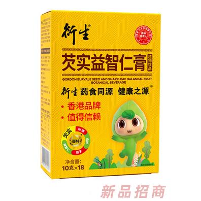 衍生行貿(mào)易（深圳）有限公司