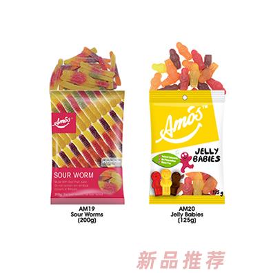 阿麥斯Everyday軟糖