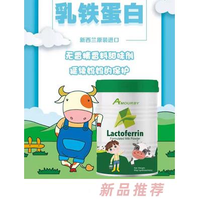 愛(ài)施美有限公司（愛(ài)施寶貝）