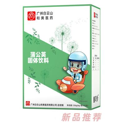 童司令蒲公英固體飲料