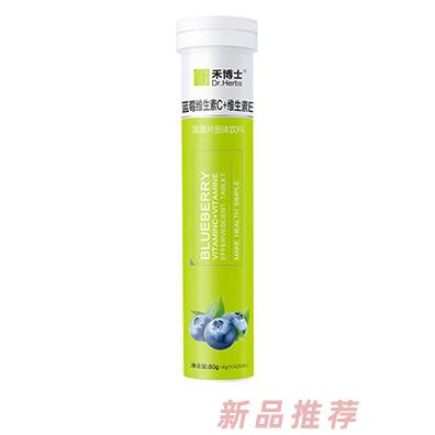 上海禾博士電子商務(wù)有限公司