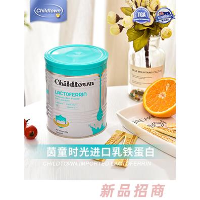 浙江茵童時(shí)光健康科技有限公司