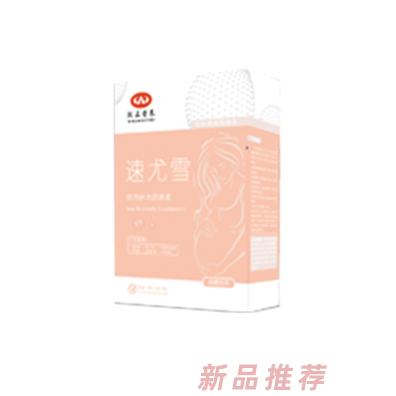 沃正營(yíng)養(yǎng)（北京）科技有限公司