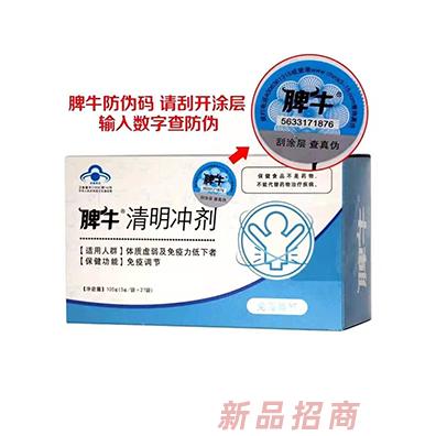 武漢研妝生物科技有限公司