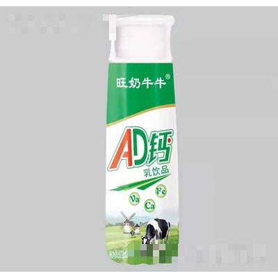 滕州市愛多食品飲料有限公司