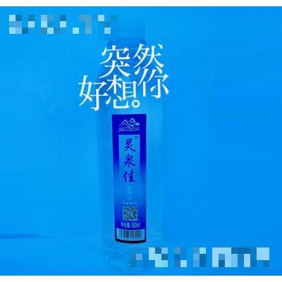 珠海靈泉佳科技有限公司