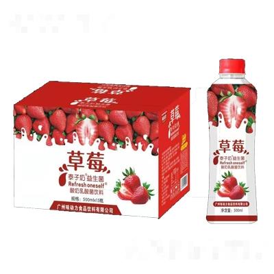 溫縣惠康食品有限公司