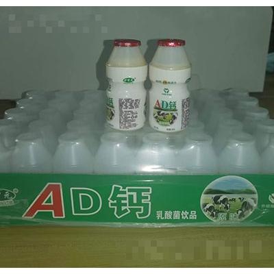 北京藍(lán)氏經(jīng)典酒業(yè)（平原）有限公司