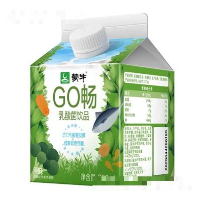 蒙牛常溫事業(yè)部