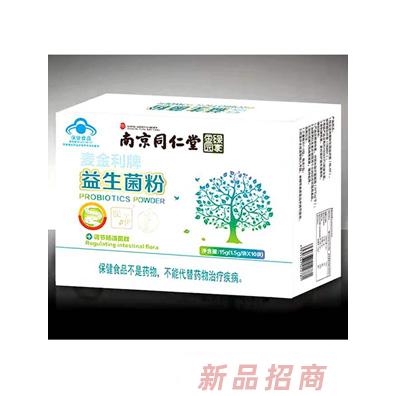 杭州保龍醫(yī)藥科技有限公司