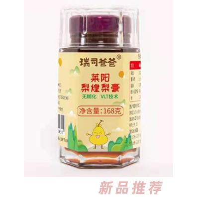 威海元杉貿(mào)易有限公司