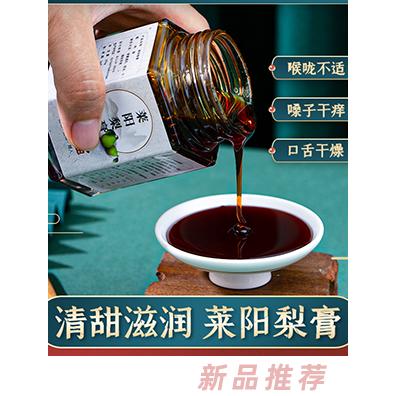 青島仁合生物科技有限公司