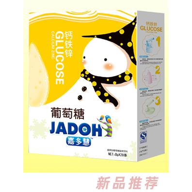 江西三誠實業(yè)有限公司（嘉多慧）