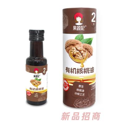 果蔬妃有機核桃油