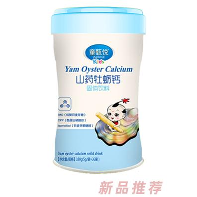 河南陶甄生物科技有限公司