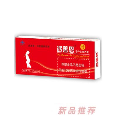 新澳生物集團(tuán)有限公司