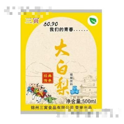 三寅大白梨碳酸飲料500ml