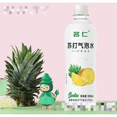 名仁蘇打氣泡水(菠蘿味)500ml