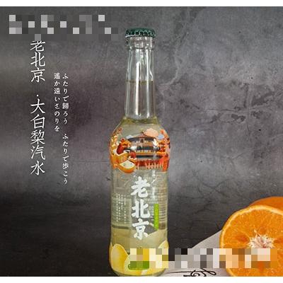 老北京大白梨汽水325ml