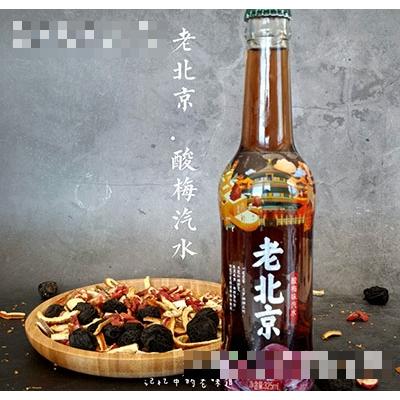 老北京酸梅汽水325ml