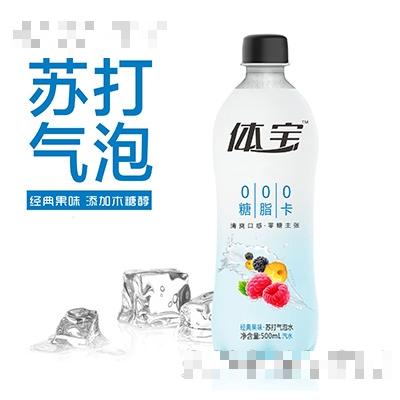 體寶經(jīng)典果味蘇打氣泡水500ml