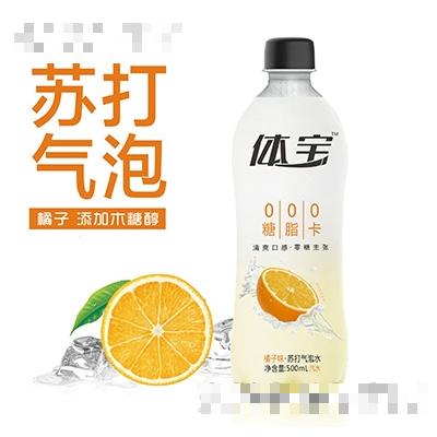 體寶橘子味蘇打氣泡水500ml