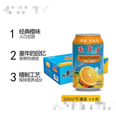 藍(lán)都果優(yōu)多橙味氣泡飲料320mlx6罐x4包